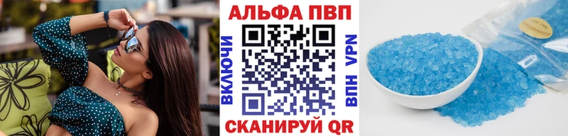 А ПВП мука  наркошоп  ОМГ ОМГ маркетплейс  Жирновск 