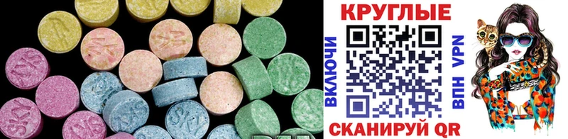 Ecstasy Punisher  blacksprut вход  Жирновск  продажа наркотиков 