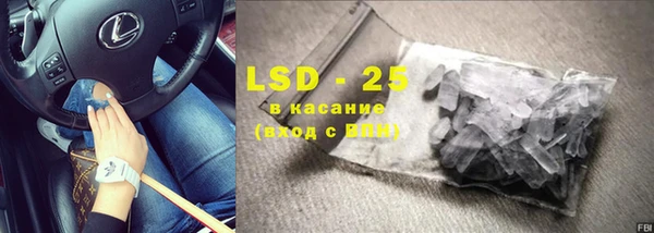 MESCALINE Волосово