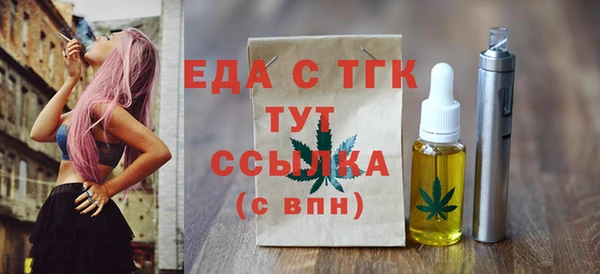 ешки Бугульма