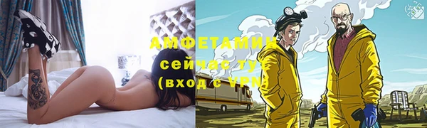кокаин Бронницы
