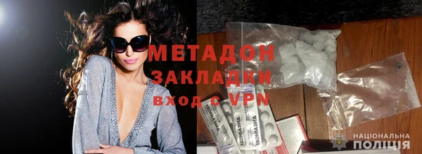 МДМА Бородино