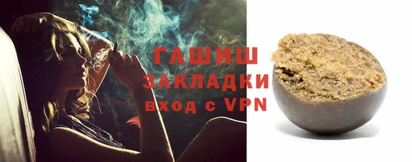 бутират Верея
