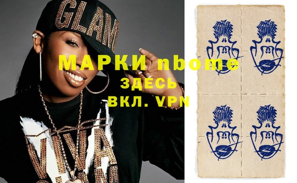 COCAINE Володарск