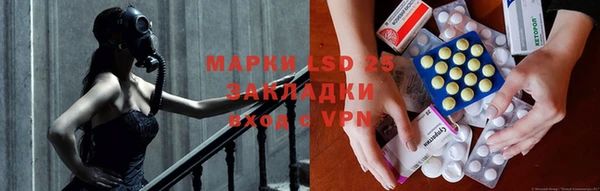 кокаин Бронницы
