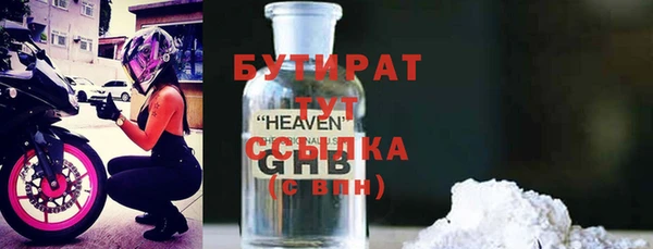 кокаин Бронницы