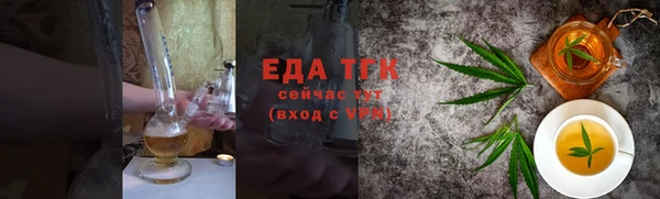 COCAINE Володарск