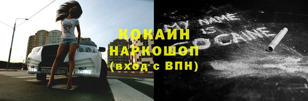 МДМА Бородино