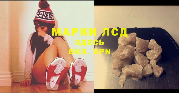МДМА Бородино