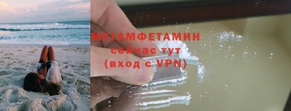 бутират Верея