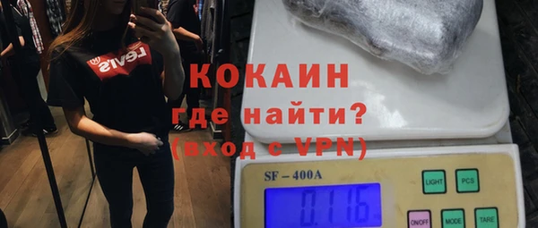 стаф Верхний Тагил