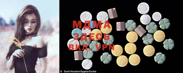 МДМА Бородино