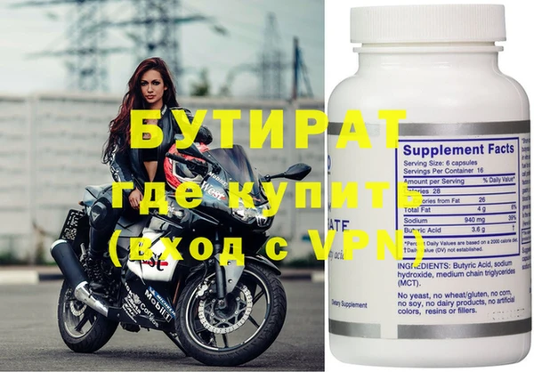 кокаин Бронницы