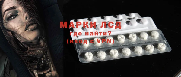 бутират Верея