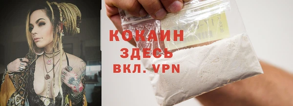 ешки Бугульма