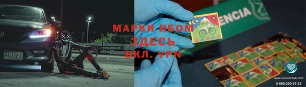 MESCALINE Волосово