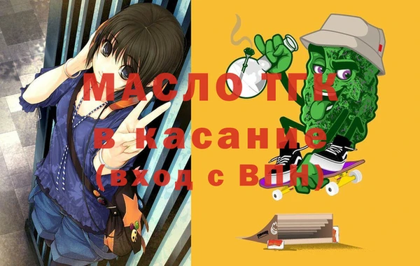 mdma Волоколамск