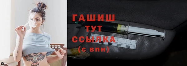кокаин Бронницы