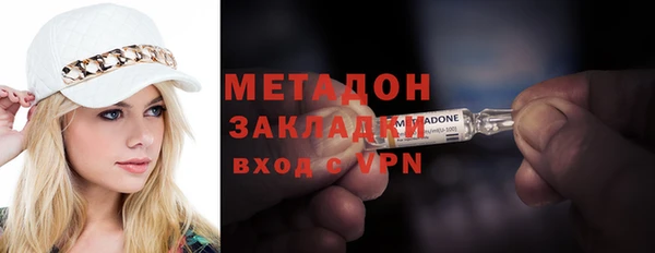 стаф Верхний Тагил