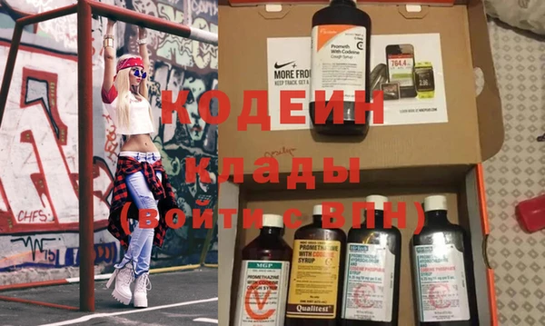 бутират Верея
