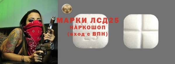 MESCALINE Волосово