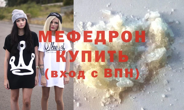 ешки Бугульма