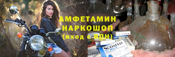 бутират Верея