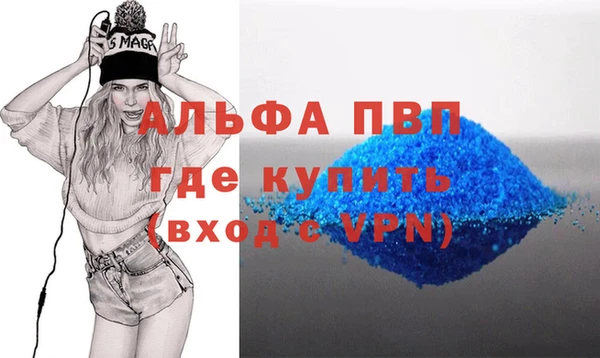 стаф Верхний Тагил
