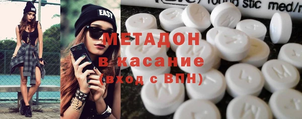 стаф Верхний Тагил