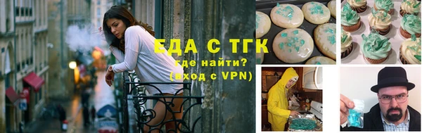 бутират Верея