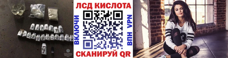 LSD-25 экстази кислота OMG вход Жирновск