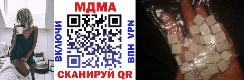 МДМА молли  наркотики  Жирновск 