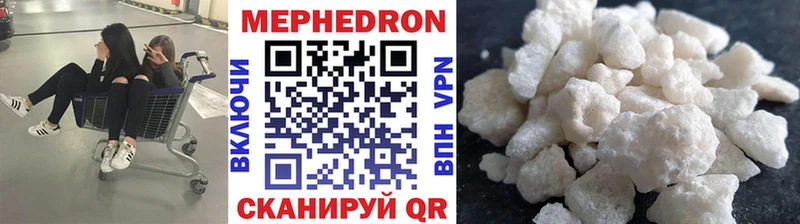 Меф кристаллы  цены наркотик  Жирновск 