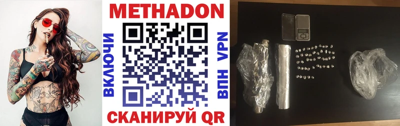 наркошоп  Жирновск  Метадон мёд 