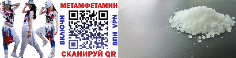 Первитин мет  где купить наркоту  kraken   Жирновск 