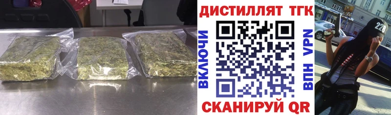 ТГК концентрат  Жирновск 